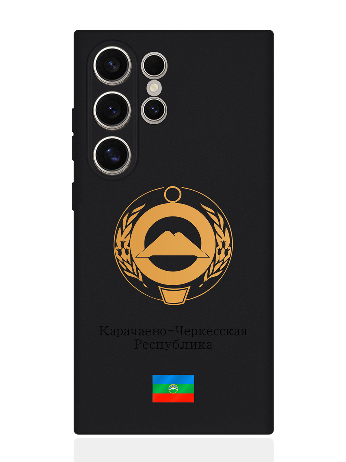 Чехол SignumCase для Samsung S24 Ultra Золотой Герб Карачаево-Черкесской Республики, Золотистый;черный
Чехол SignumCase для Samsung S24 Ultra Золотой Герб Карачаево-Черкесской Республики, Золотистый;черный