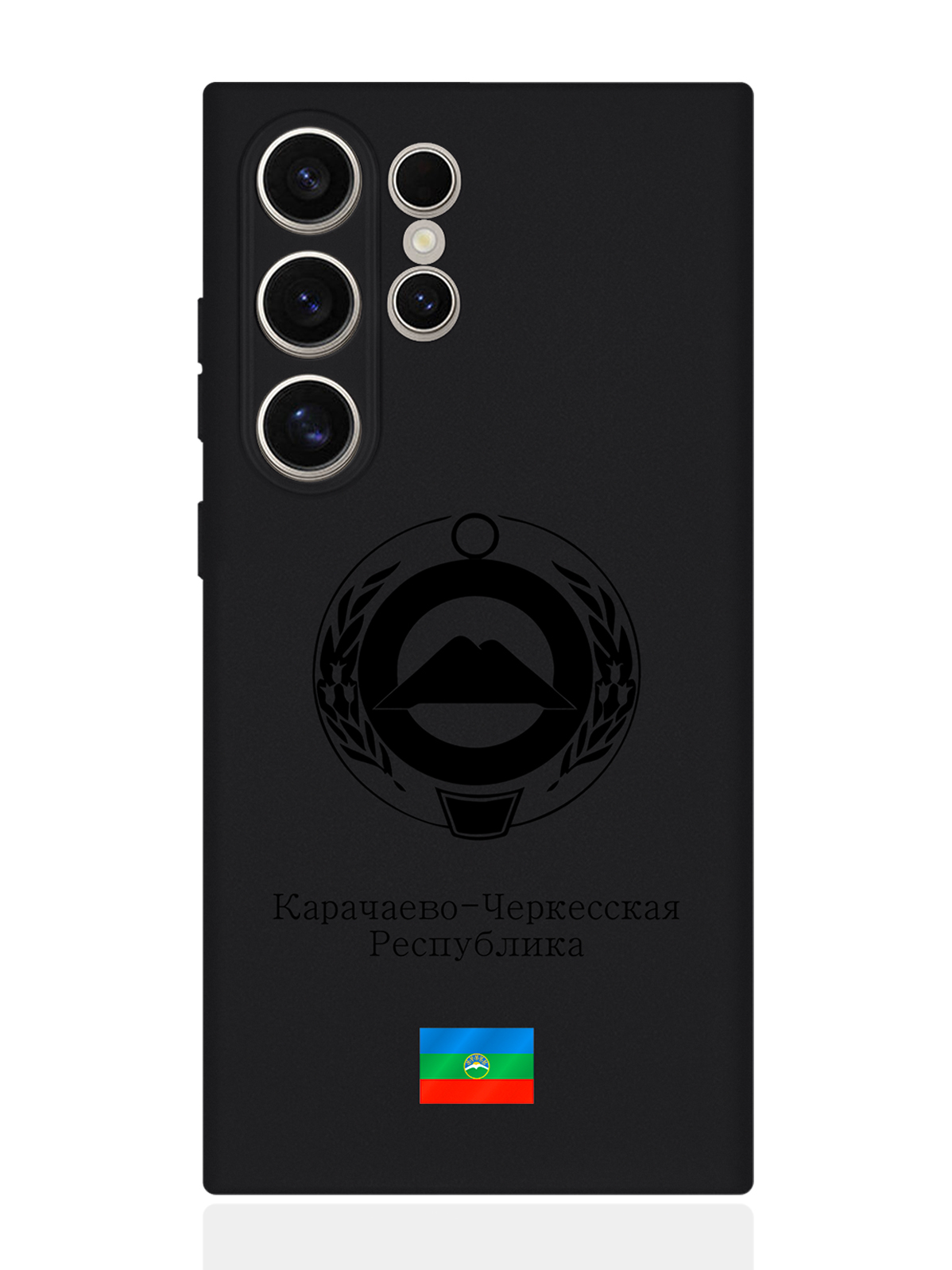 Чехол SignumCase для Samsung S24 Ultra Черный лаковый Герб Карачаево-Черкесской Республики, Samsung
Чехол SignumCase для Samsung S24 Ultra Черный лаковый Герб Карачаево-Черкесской Республики, Samsung