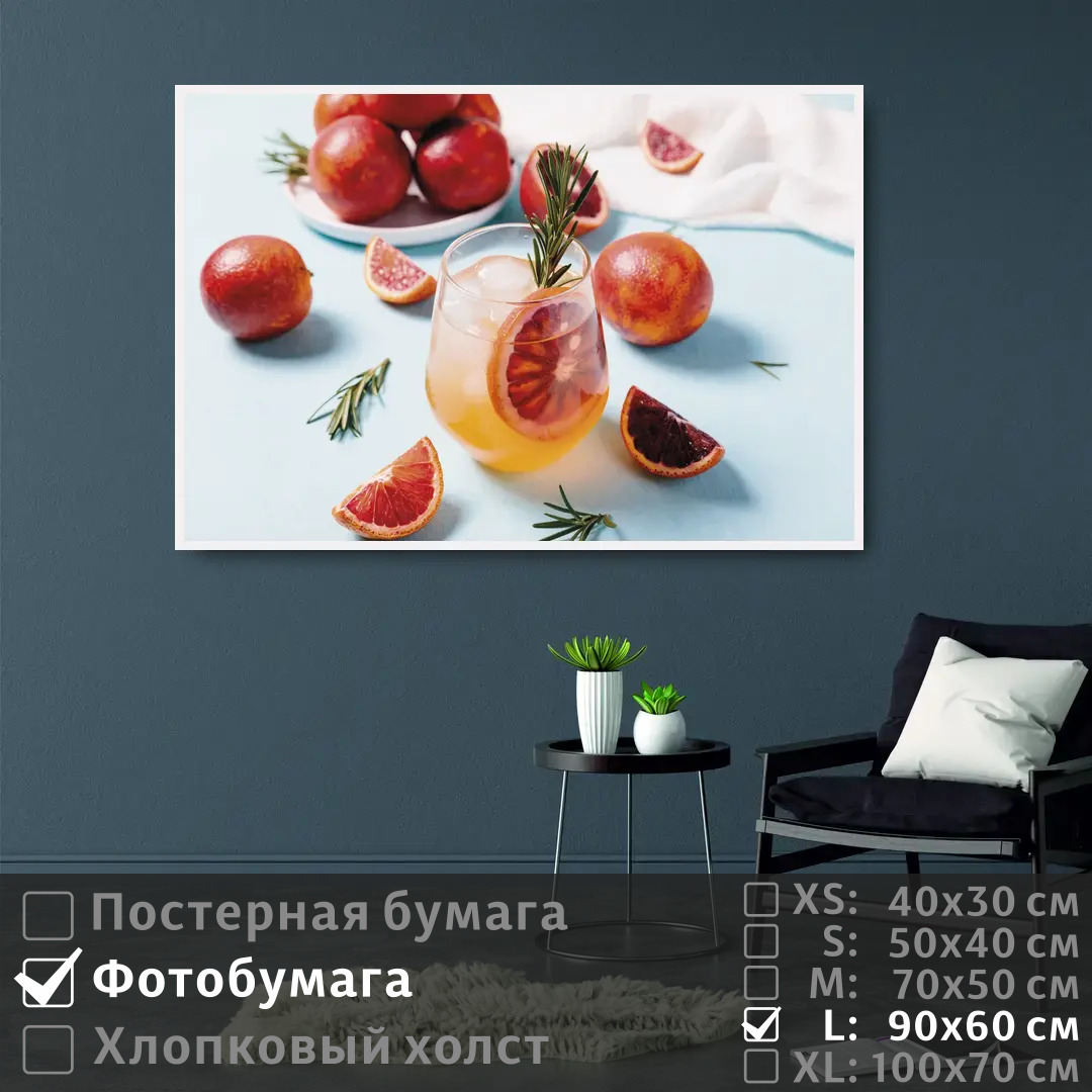 Постер на фотобумаге ПолиЦентр Апельсиновый коктейль в бокале со льдом 90х60 см, АпельсиновыйКоктейльВБокалеСоЛьдом
Постер на фотобумаге ПолиЦентр Апельсиновый коктейль в бокале со льдом 90х60 см, АпельсиновыйКоктейльВБокалеСоЛьдом