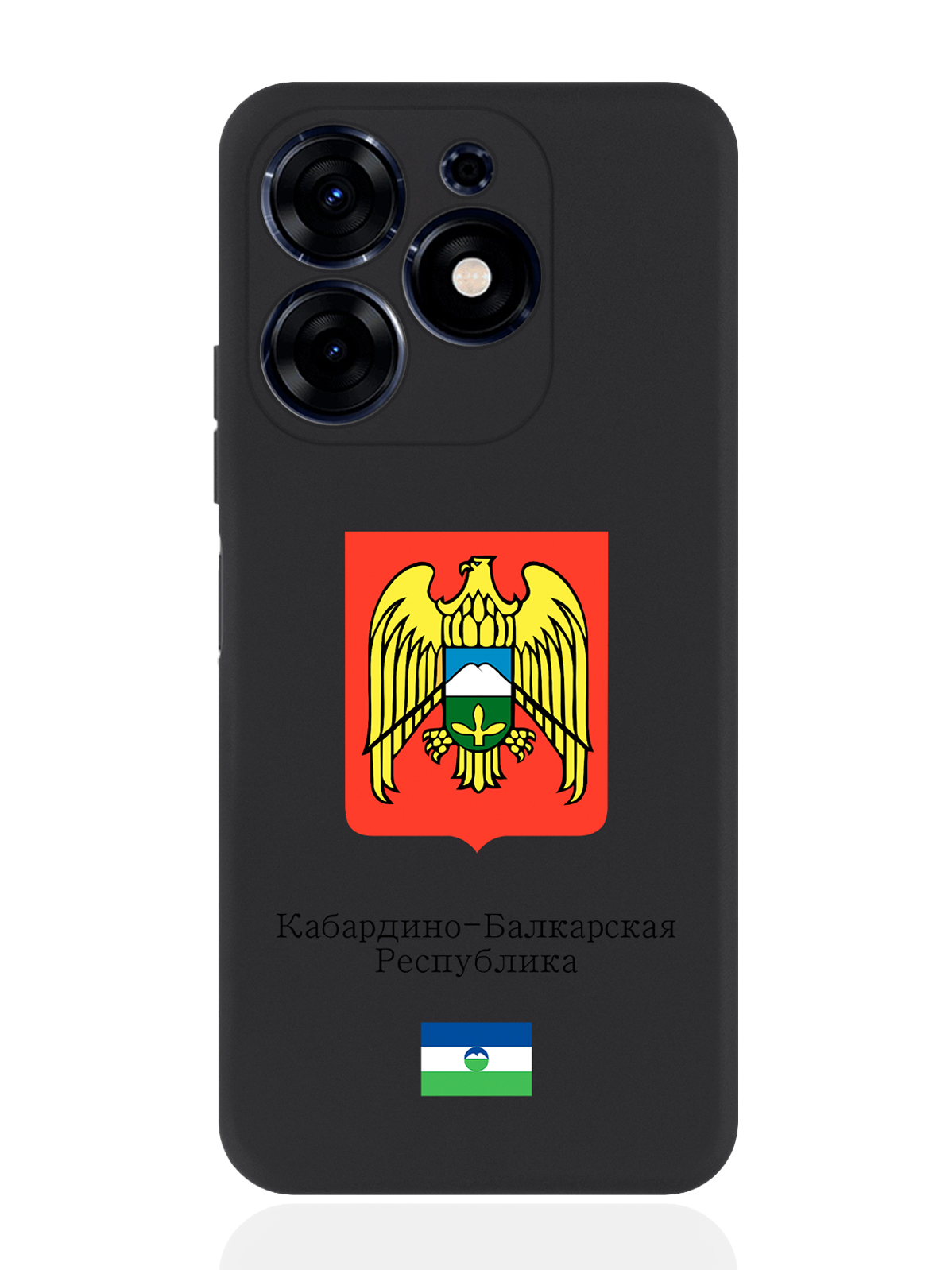 Чехол SignumCase для Tecno Spark Go 2024 Герб Кабардино-Балкарской Республики, Разноцветный
Чехол SignumCase для Tecno Spark Go 2024 Герб Кабардино-Балкарской Республики, Разноцветный