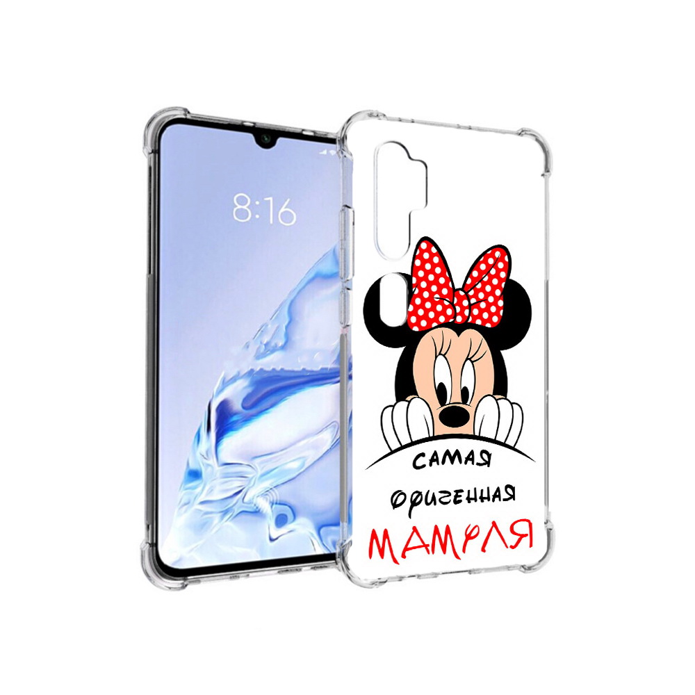 Чехол MyPads Tocco для Xiaomi Mi Note 10 Pro Самая лучшая мамуля Мини Маус, Прозрачный, Tocco
Чехол MyPads Tocco для Xiaomi Mi Note 10 Pro Самая лучшая мамуля Мини Маус, Прозрачный, Tocco