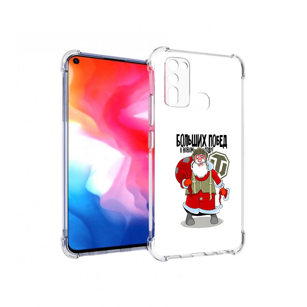 Чехол MyPads Tocco для Vivo Y50 Дед мороз и World of Tanks (PT226982.418.63), Прозрачный, Tocco
Чехол MyPads Tocco для Vivo Y50 Дед мороз и World of Tanks (PT226982.418.63), Прозрачный, Tocco