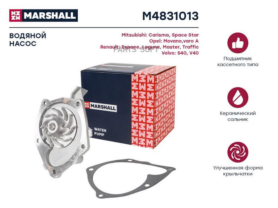 Водяная помпа для Mitsubishi Carisma 00- Renault Laguna I, II 99- Volvo S40 I 00- / V40 I
Водяная помпа для Mitsubishi Carisma 00- Renault Laguna I, II 99- Volvo S40 I 00- / V40 I