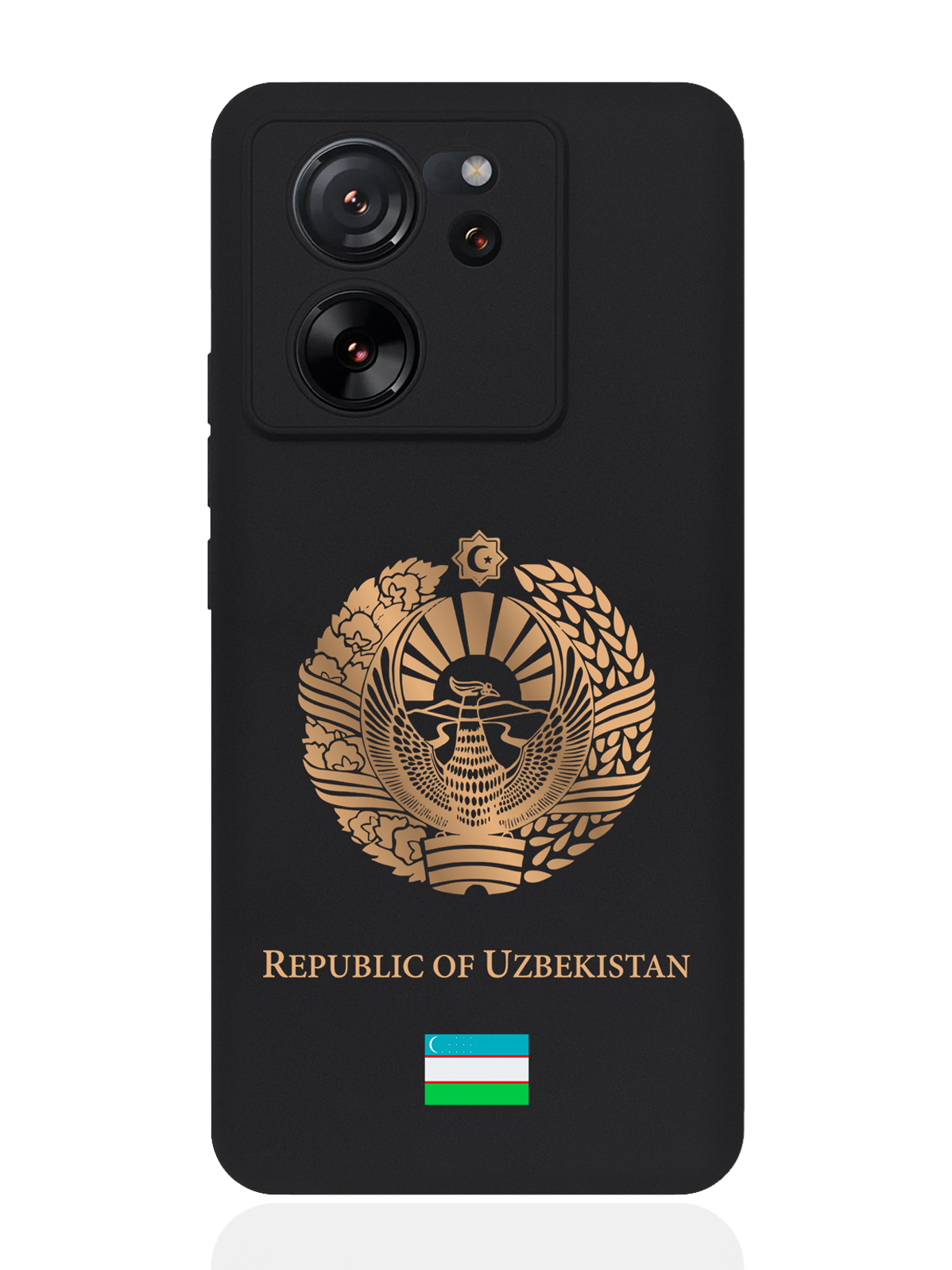 Чехол SignumCase для Xiaomi 13T Золотой Герб Узбекистана, Золотистый;черный;зеленый
Чехол SignumCase для Xiaomi 13T Золотой Герб Узбекистана, Золотистый;черный;зеленый