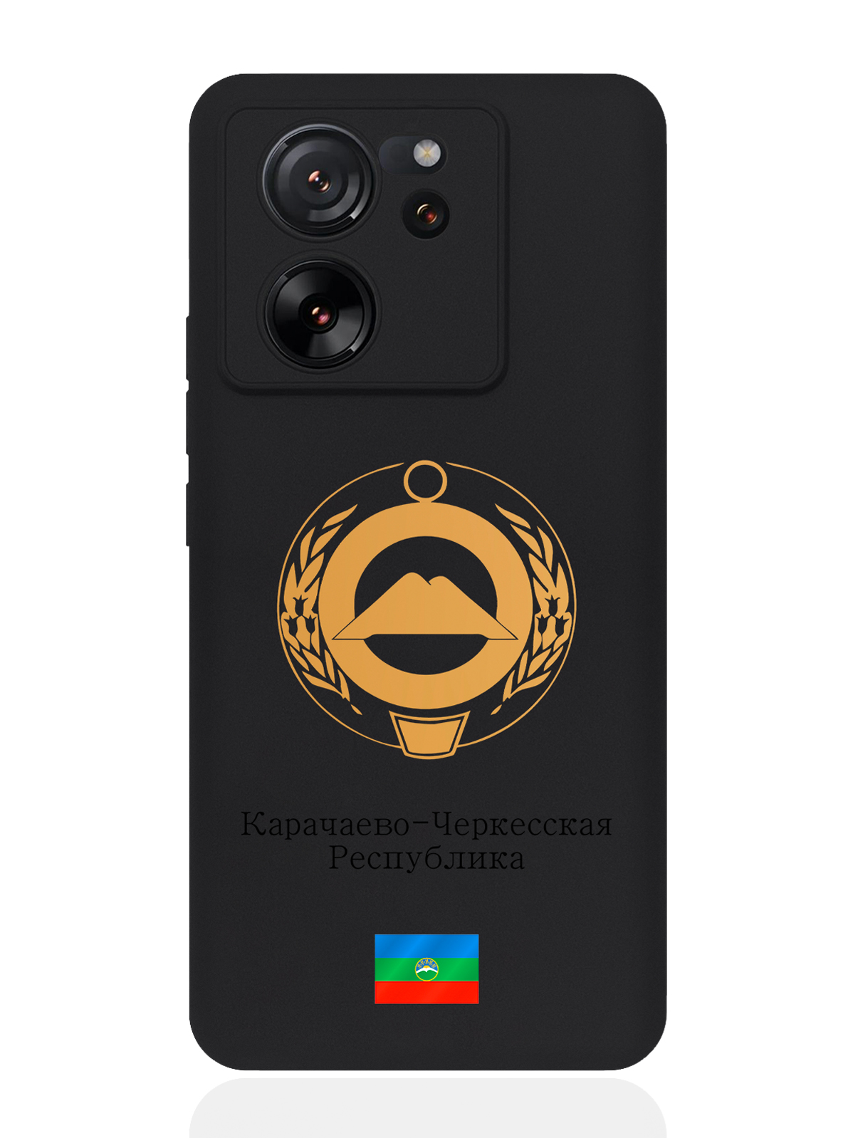 Чехол SignumCase для Xiaomi 13T Золотой Герб Карачаево-Черкесской Республики, Золотистый;черный
Чехол SignumCase для Xiaomi 13T Золотой Герб Карачаево-Черкесской Республики, Золотистый;черный