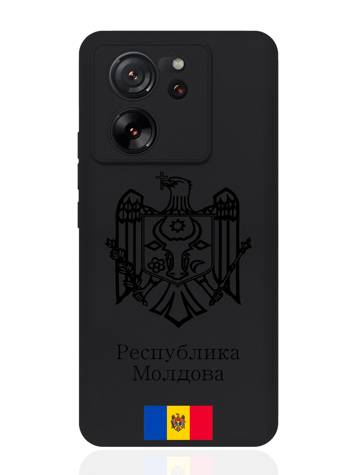 Чехол SignumCase для Xiaomi 13T Черный лаковый Герб Республики Молдова/ Герб Молдавии, Xiaomi
Чехол SignumCase для Xiaomi 13T Черный лаковый Герб Республики Молдова/ Герб Молдавии, Xiaomi