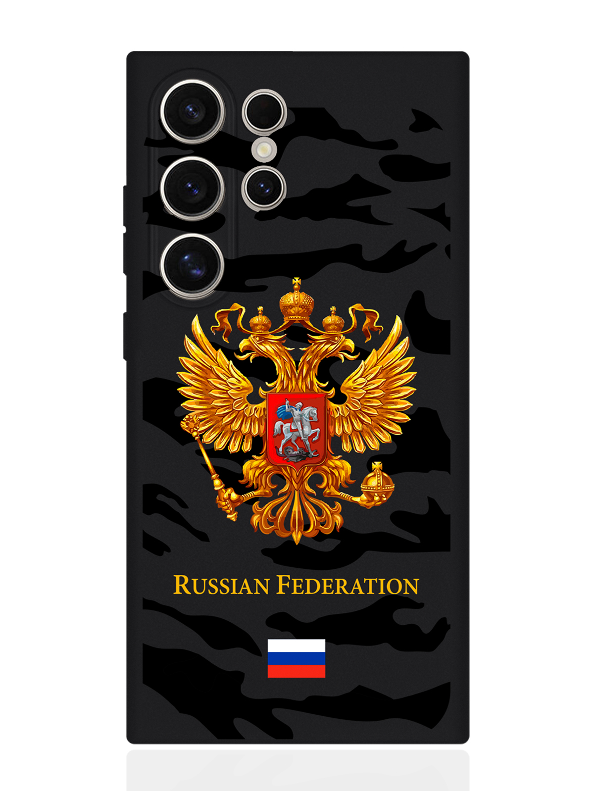 Чехол для смартфона Samsung S24 Ultra черный силиконовый Герб золотой Милитари, Черный;золотистый
Чехол для смартфона Samsung S24 Ultra черный силиконовый Герб золотой Милитари, Черный;золотистый