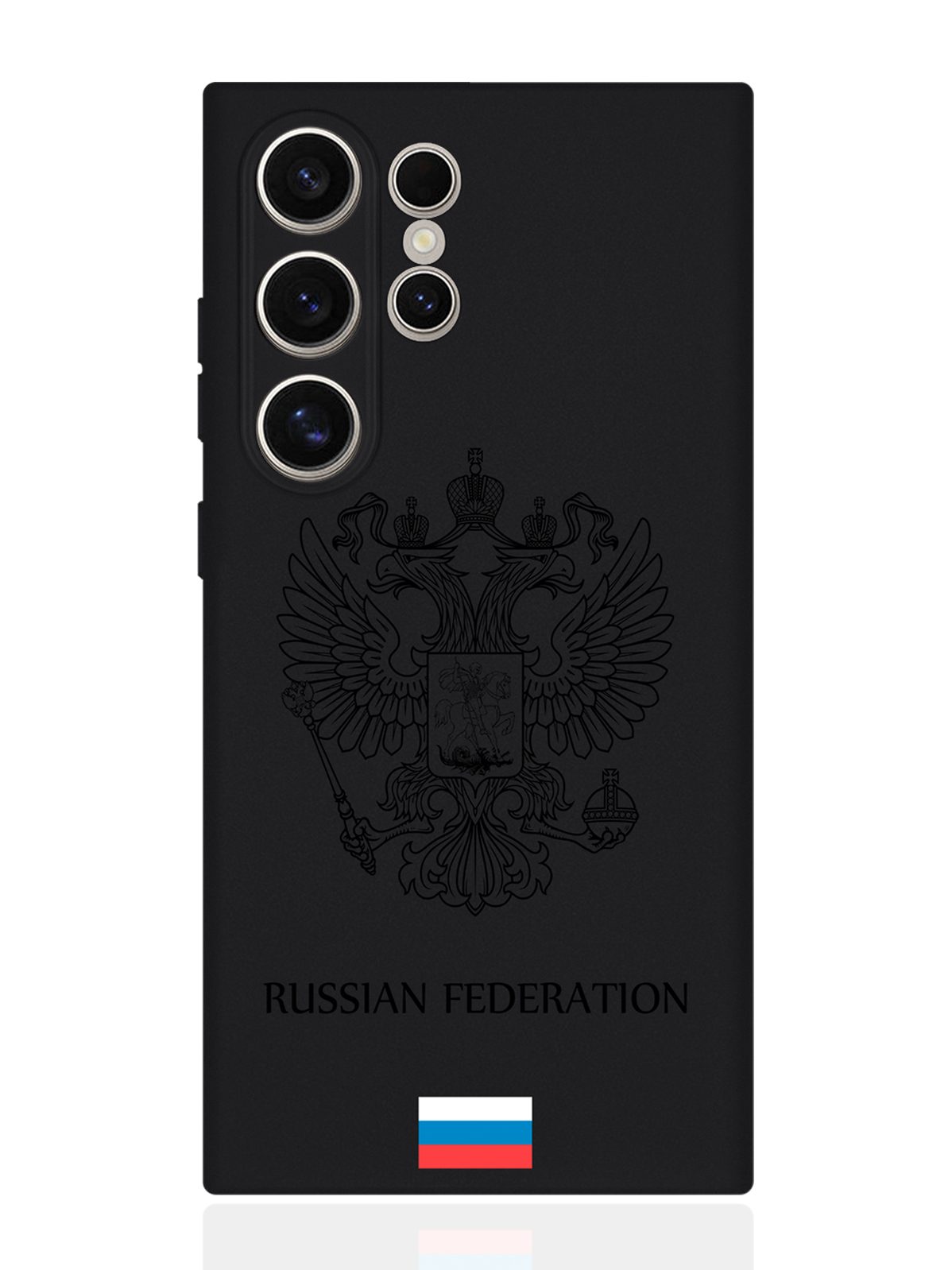 Чехол для смартфона Samsung S24 Ultra черный силиконовый Черный лаковый Герб Россия, Samsung
Чехол для смартфона Samsung S24 Ultra черный силиконовый Черный лаковый Герб Россия, Samsung