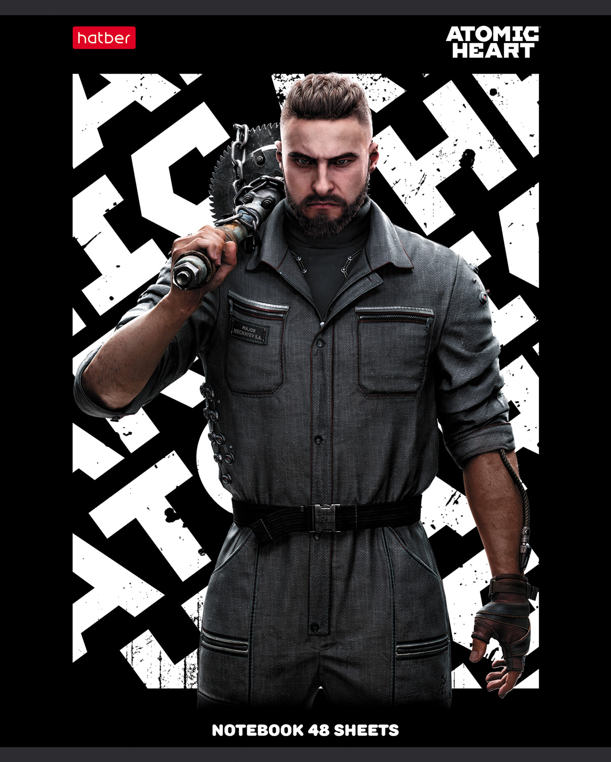 Набор тетрадей Hatber Atomic Heart 084375 48 л А5, клетка, на скобе, 5 штук, 5 дизайнов, На скобе 48 листов в клетку
Набор тетрадей Hatber Atomic Heart 084375 48 л А5, клетка, на скобе, 5 штук, 5 дизайнов, На скобе 48 листов в клетку