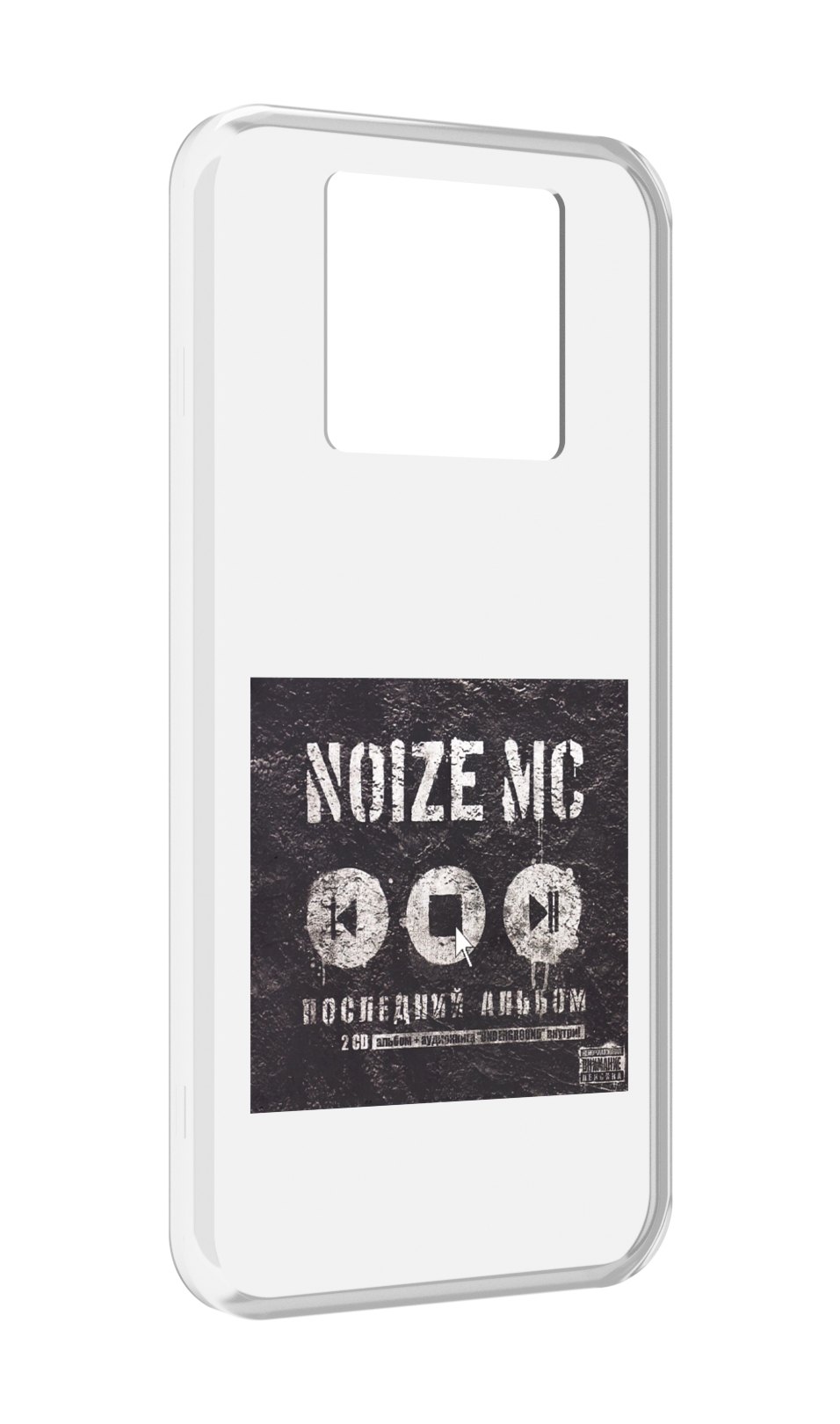 Чехол MyPads Последний альбом Noize MC для Black Shark 3 5G / Black Shark 3S, Прозрачный, Tocco
Чехол MyPads Последний альбом Noize MC для Black Shark 3 5G / Black Shark 3S, Прозрачный, Tocco