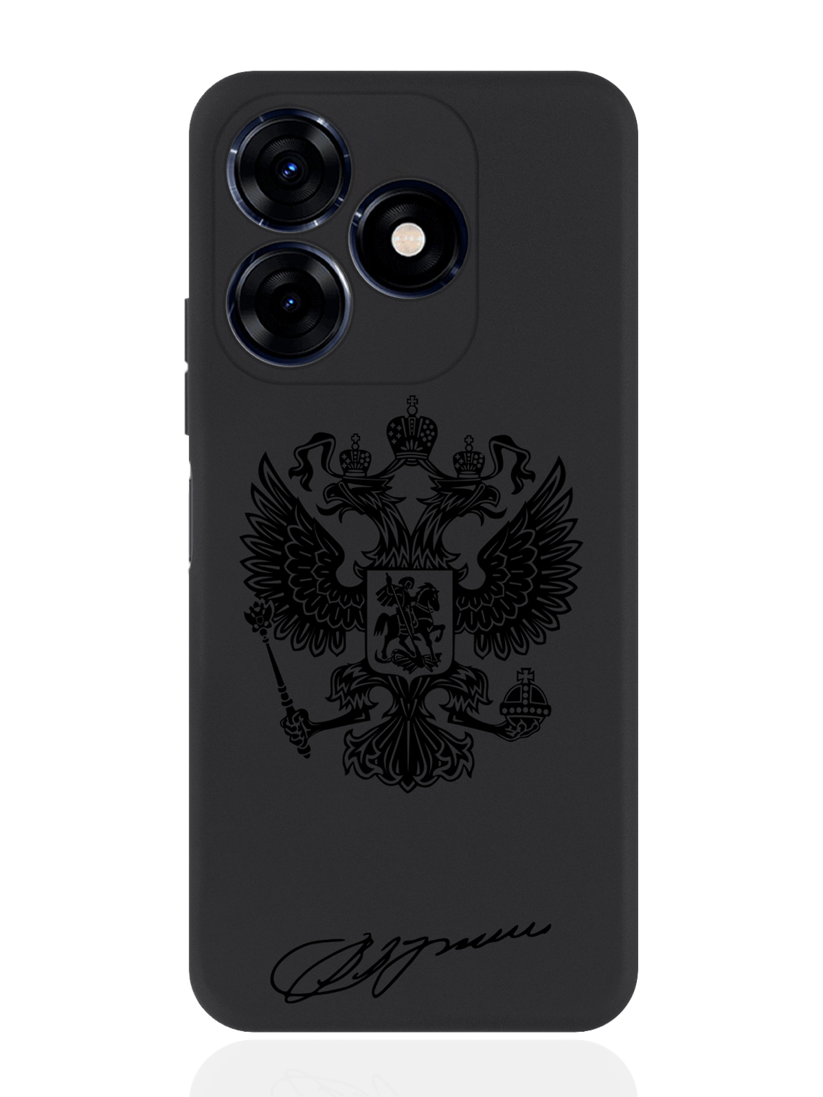 Чехол для смартфона Tecno Spark 20C черный силиконовый Черный лаковый Герб, Черный;коричневый
Чехол для смартфона Tecno Spark 20C черный силиконовый Черный лаковый Герб, Черный;коричневый