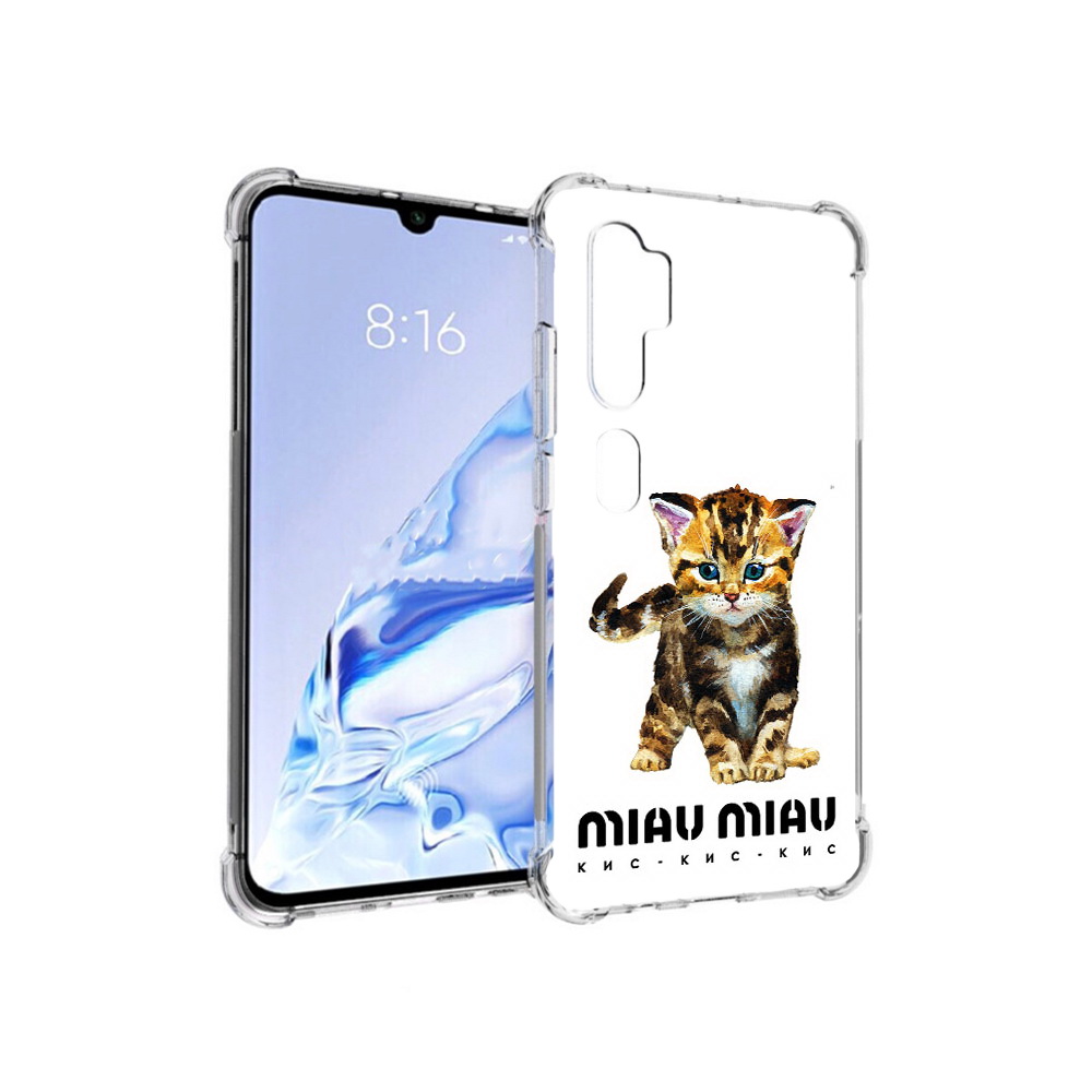 Чехол MyPads Tocco для Xiaomi Mi Note 10 Pro Бренд miau miau (PT140314.290.34), Прозрачный, Tocco
Чехол MyPads Tocco для Xiaomi Mi Note 10 Pro Бренд miau miau (PT140314.290.34), Прозрачный, Tocco