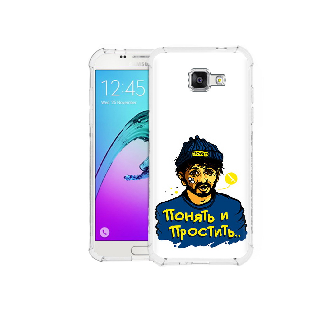 Чехол MyPads Tocco для Samsung Galaxy A5 (2016) понять и простить (PT25252.581.550), Прозрачный, Tocco
Чехол MyPads Tocco для Samsung Galaxy A5 (2016) понять и простить (PT25252.581.550), Прозрачный, Tocco