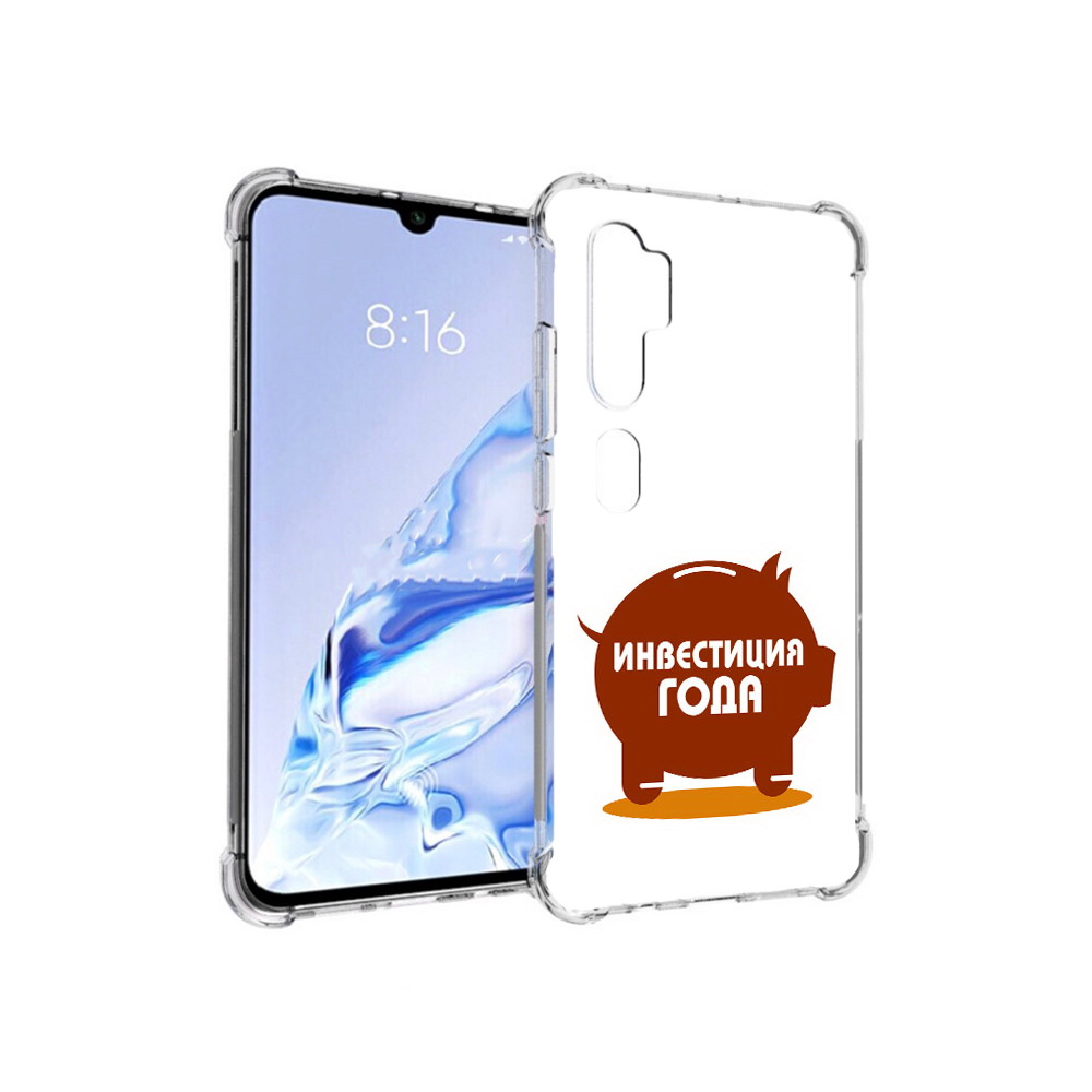 Чехол MyPads Tocco для Xiaomi Mi Note 10 Pro инвестиция (PT140314.290.376), Прозрачный, Tocco
Чехол MyPads Tocco для Xiaomi Mi Note 10 Pro инвестиция (PT140314.290.376), Прозрачный, Tocco