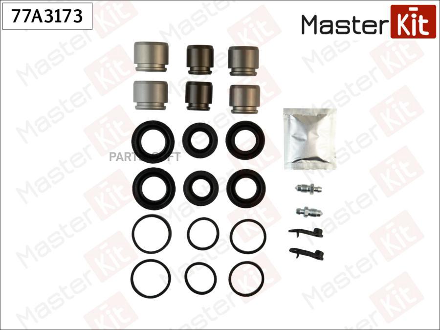 MASTERKIT Ремк-т суппорта MASTERKIT 77A3173 + поршень AUDI Q7 03-06->, VOLKSWAGEN TOUAREG
MASTERKIT Ремк-т суппорта MASTERKIT 77A3173 + поршень AUDI Q7 03-06->, VOLKSWAGEN TOUAREG
