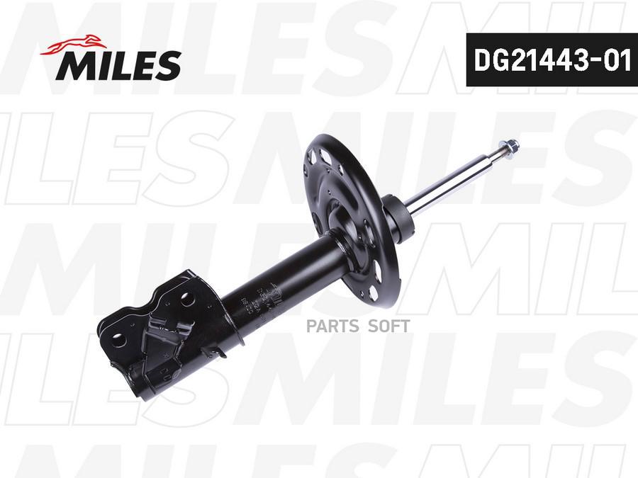 MILES Амортизатор передний правый NISSAN TEANA CEFIRO MAXIMA J32 9 04- KYB 339228 DG21443-
MILES Амортизатор передний правый NISSAN TEANA CEFIRO MAXIMA J32 9 04- KYB 339228 DG21443-