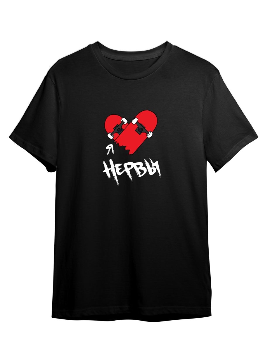 Футболка унисекс СувенирShop Нервы/Мильковский 3 черная 3XL (56-58), Черный, "Нервы/Мильковский" 3
Футболка унисекс СувенирShop Нервы/Мильковский 3 черная 3XL (56-58), Черный, "Нервы/Мильковский" 3