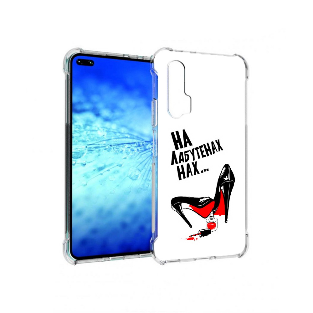 Чехол MyPads Tocco для Huawei View 30 Pro на лабутенах (PT145237.17.493), Прозрачный, Tocco
Чехол MyPads Tocco для Huawei View 30 Pro на лабутенах (PT145237.17.493), Прозрачный, Tocco