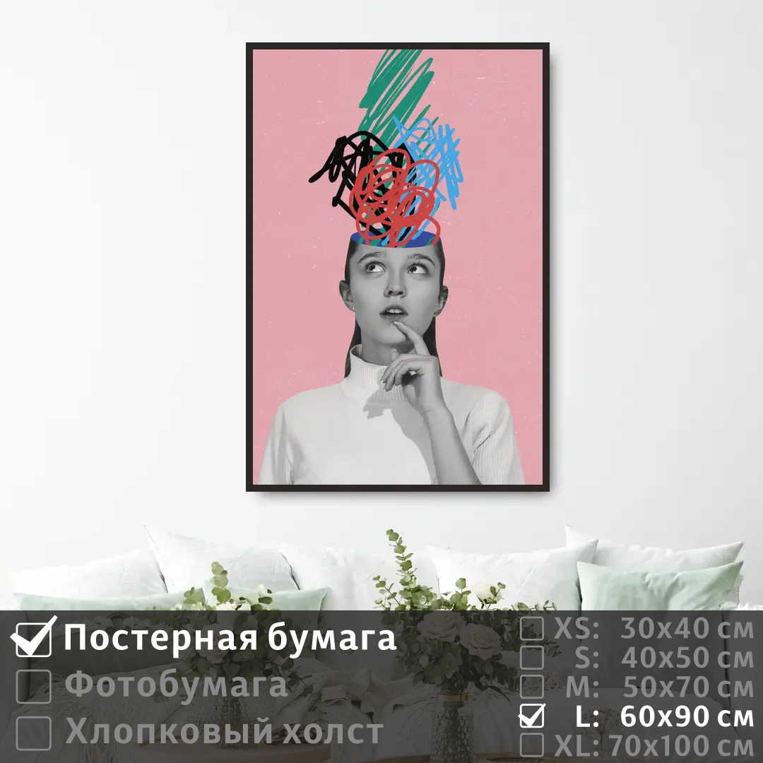 Постер на стену ПолиЦентр Современное искусство поп арт 60х90 см, СовременноеИскусствоПопАртТип13
Постер на стену ПолиЦентр Современное искусство поп арт 60х90 см, СовременноеИскусствоПопАртТип13