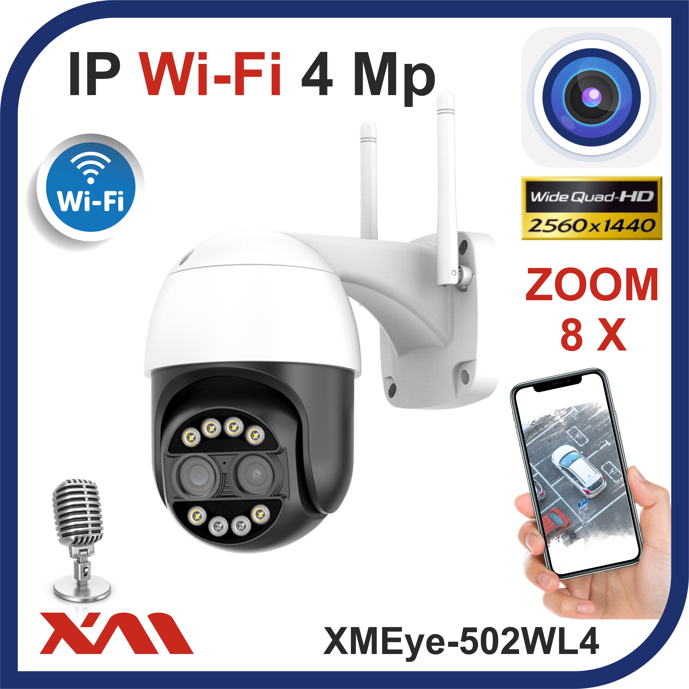 Уличная поворотная камера видеонаблюдения IP Wi-Fi 4Mpx 1440p XMEye-502WL4+4, чёрная, Черный, XMEye-502WL4+4
Уличная поворотная камера видеонаблюдения IP Wi-Fi 4Mpx 1440p XMEye-502WL4+4, чёрная, Черный, XMEye-502WL4+4