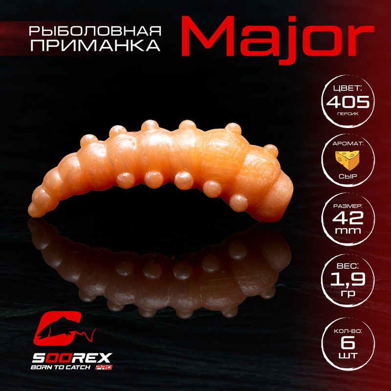 Силиконовые приманки для рыбалки Soorex Pro MAJOR 42 mm, Сыр, ц.405 персик, Желтый;розовый, MAJOR
Силиконовые приманки для рыбалки Soorex Pro MAJOR 42 mm, Сыр, ц.405 персик, Желтый;розовый, MAJOR