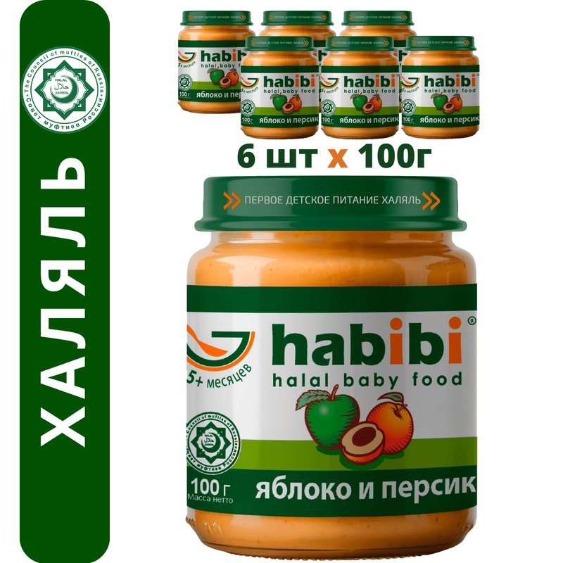 Пюре фруктовое Habibi Халяль Яблоко и персик с 5 месяцев, 100 г х 6 шт, Яблоко и персик
Пюре фруктовое Habibi Халяль Яблоко и персик с 5 месяцев, 100 г х 6 шт, Яблоко и персик