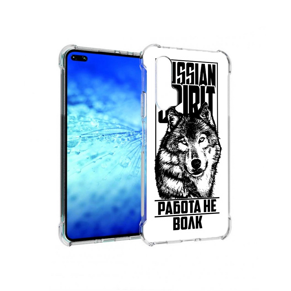 Чехол MyPads Tocco для Huawei View 30 Pro работа не волк (PT145237.17.564), Прозрачный, Tocco
Чехол MyPads Tocco для Huawei View 30 Pro работа не волк (PT145237.17.564), Прозрачный, Tocco