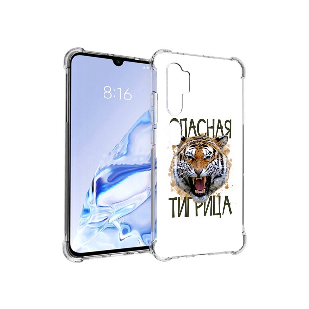 Чехол MyPads Tocco для Xiaomi Mi Note 10 Pro опасная тигрица (PT140314.290.527), Прозрачный, Tocco
Чехол MyPads Tocco для Xiaomi Mi Note 10 Pro опасная тигрица (PT140314.290.527), Прозрачный, Tocco