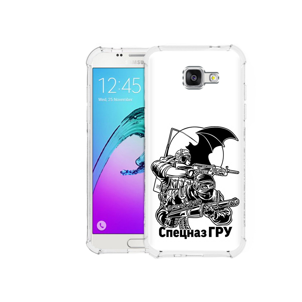 Чехол MyPads Tocco для Samsung Galaxy A5 (2016) спецназ гру (PT25252.581.618), Прозрачный, Tocco
Чехол MyPads Tocco для Samsung Galaxy A5 (2016) спецназ гру (PT25252.581.618), Прозрачный, Tocco