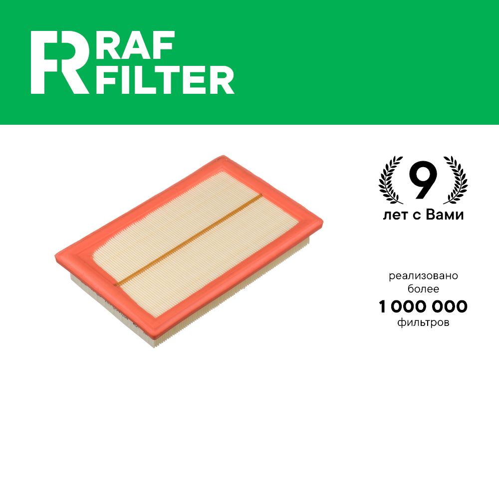 Фильтр воздушный RAF Filter AF025 Mercedes E 213 2л,C w205 1.6 2л, GLC X253 2л GLE c167 2л
Фильтр воздушный RAF Filter AF025 Mercedes E 213 2л,C w205 1.6 2л, GLC X253 2л GLE c167 2л