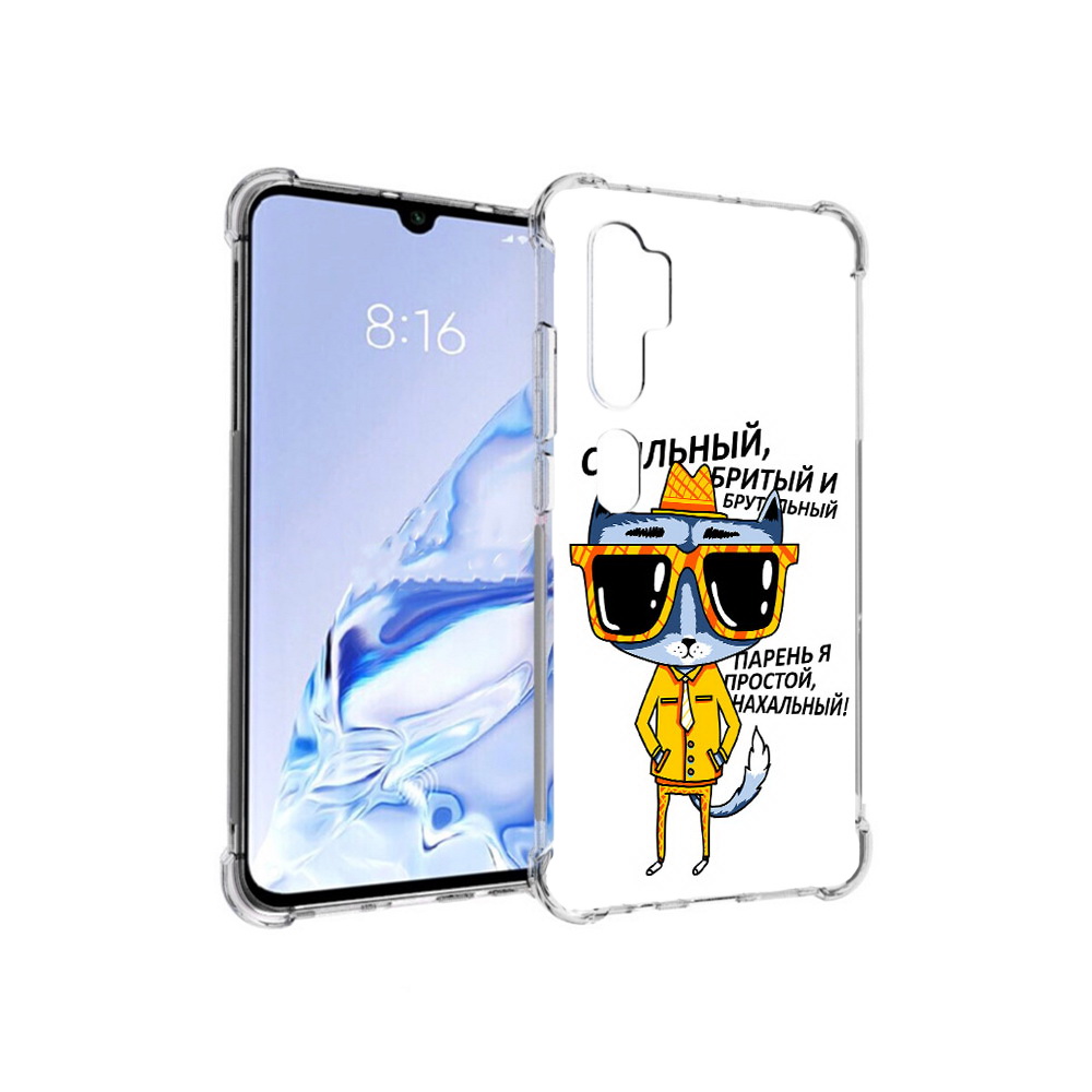 Чехол MyPads Tocco для Xiaomi Mi Note 10 Pro стильный кот (PT140314.290.625), Прозрачный, Tocco
Чехол MyPads Tocco для Xiaomi Mi Note 10 Pro стильный кот (PT140314.290.625), Прозрачный, Tocco