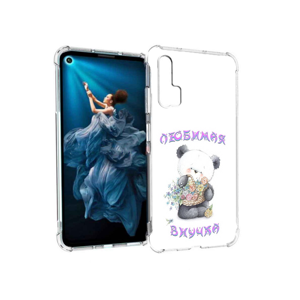 Чехол MyPads Tocco для Honor 20 Pro Любимая внучка (PT129185.18.110), Прозрачный, Tocco
Чехол MyPads Tocco для Honor 20 Pro Любимая внучка (PT129185.18.110), Прозрачный, Tocco