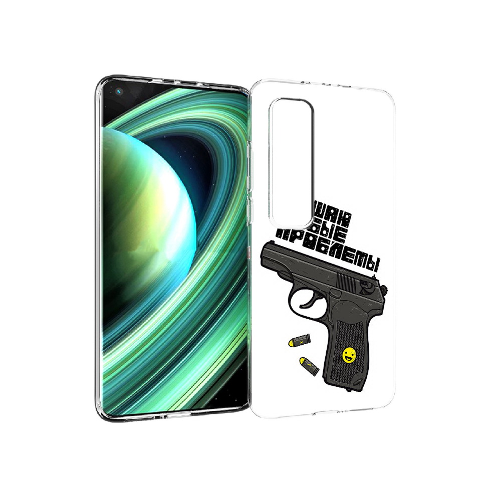 Чехол MyPads Tocco для Xiaomi Mi 10 Ultra пистолет против проблем (PT156404.264.542), Прозрачный, Tocco
Чехол MyPads Tocco для Xiaomi Mi 10 Ultra пистолет против проблем (PT156404.264.542), Прозрачный, Tocco