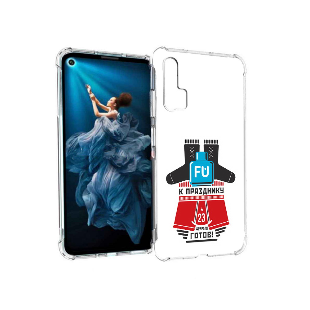 Чехол MyPads Tocco для Honor 20 Pro 23 февраля подарки к празднику (PT129185.18.13), Прозрачный, Tocco
Чехол MyPads Tocco для Honor 20 Pro 23 февраля подарки к празднику (PT129185.18.13), Прозрачный, Tocco
