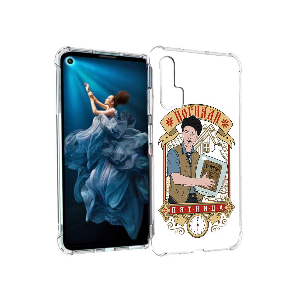 Чехол MyPads Tocco для Honor 20 Pro Погнали пятница (PT129185.18.137), Прозрачный, Tocco
Чехол MyPads Tocco для Honor 20 Pro Погнали пятница (PT129185.18.137), Прозрачный, Tocco