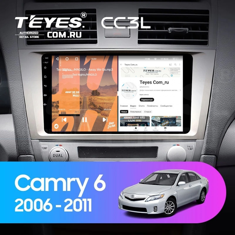 Штатная магнитола Teyes CC3L 4/32 Toyota Camry 6 XV 40 50 (2006-2011) F2, CC3L
Штатная магнитола Teyes CC3L 4/32 Toyota Camry 6 XV 40 50 (2006-2011) F2, CC3L