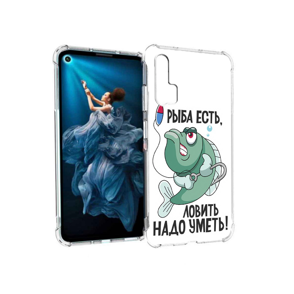 Чехол MyPads Tocco для Honor 20 Pro Рыба есть ,ловить надо уметь (PT129185.18.148), Прозрачный, Tocco
Чехол MyPads Tocco для Honor 20 Pro Рыба есть ,ловить надо уметь (PT129185.18.148), Прозрачный, Tocco