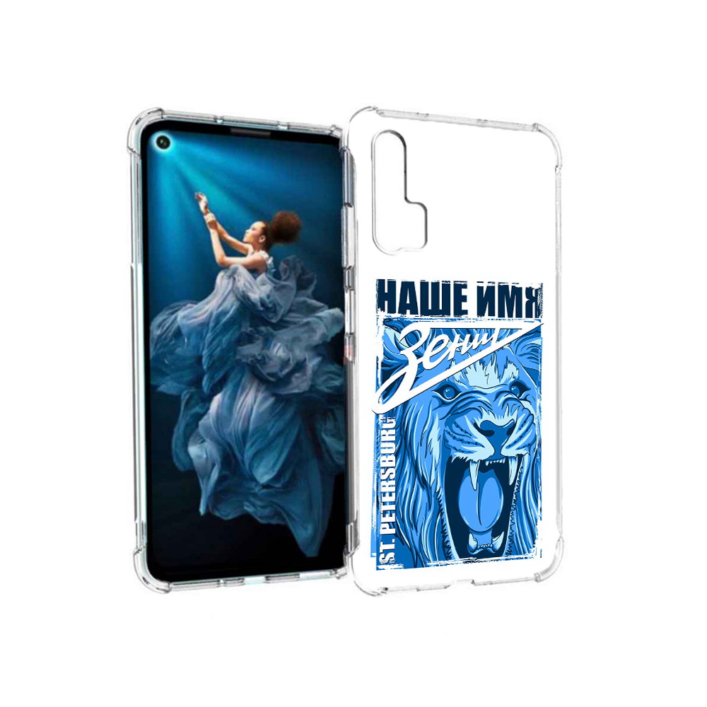 Чехол MyPads Tocco для Honor 20 Pro ФК наше имя зенит (PT129185.18.183), Прозрачный, Tocco
Чехол MyPads Tocco для Honor 20 Pro ФК наше имя зенит (PT129185.18.183), Прозрачный, Tocco