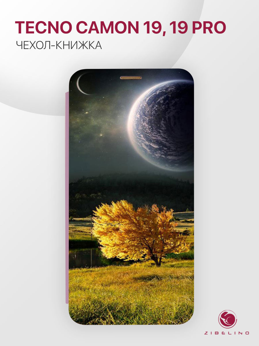 Чехол для Tecno Camon 19, 19 Pro с магнитом, сиреневый с принтом ОСЕНЬ, Фиолетовый, ZB-TCN-C19
Чехол для Tecno Camon 19, 19 Pro с магнитом, сиреневый с принтом ОСЕНЬ, Фиолетовый, ZB-TCN-C19