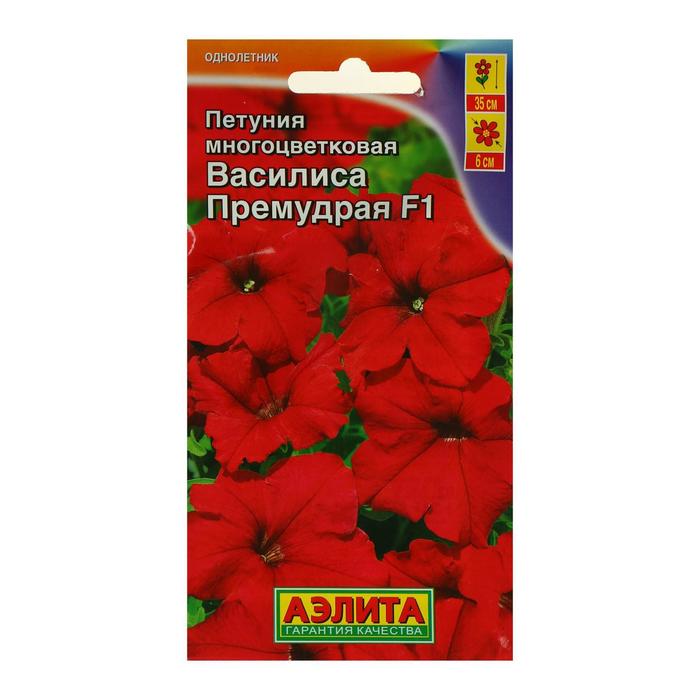 Семена цветов Петуния "Василиса Премудрая" F1 многоцветковая, О, драже в пробирке, 10 шт
Семена цветов Петуния "Василиса Премудрая" F1 многоцветковая, О, драже в пробирке, 10 шт