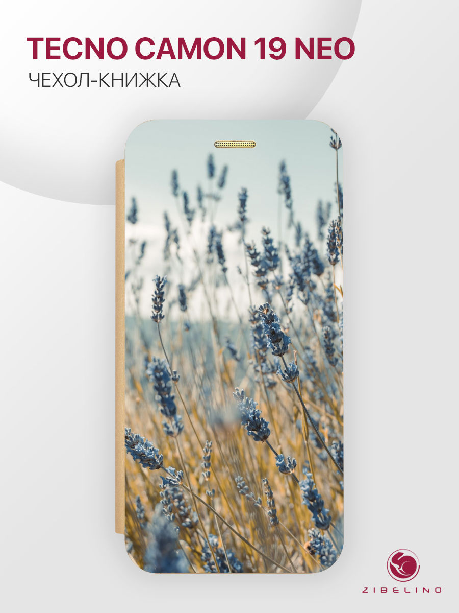 Чехол для Tecno Camon 19 Neo с магнитом, золотистый с принтом ПОЛЕ, ZB-TCN-C19-NEO
Чехол для Tecno Camon 19 Neo с магнитом, золотистый с принтом ПОЛЕ, ZB-TCN-C19-NEO