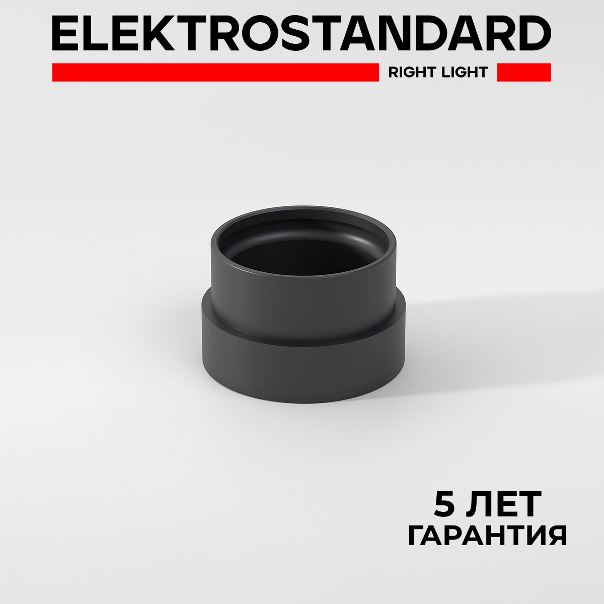 Заглушка для модульной трековой системы Elektrostandard Module System 8519400 черный, Module System
Заглушка для модульной трековой системы Elektrostandard Module System 8519400 черный, Module System
