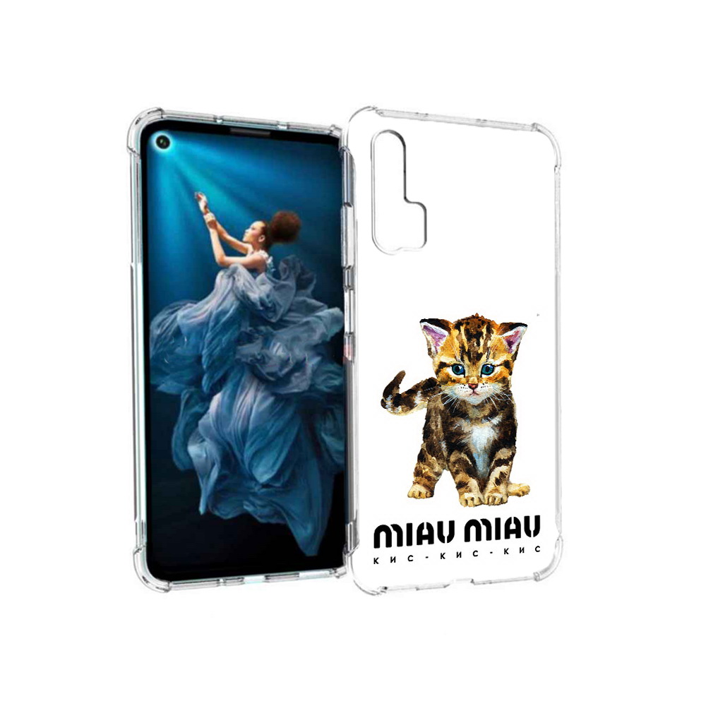 Чехол MyPads Tocco для Honor 20 Pro Бренд miau miau (PT129185.18.34), Прозрачный, Tocco
Чехол MyPads Tocco для Honor 20 Pro Бренд miau miau (PT129185.18.34), Прозрачный, Tocco