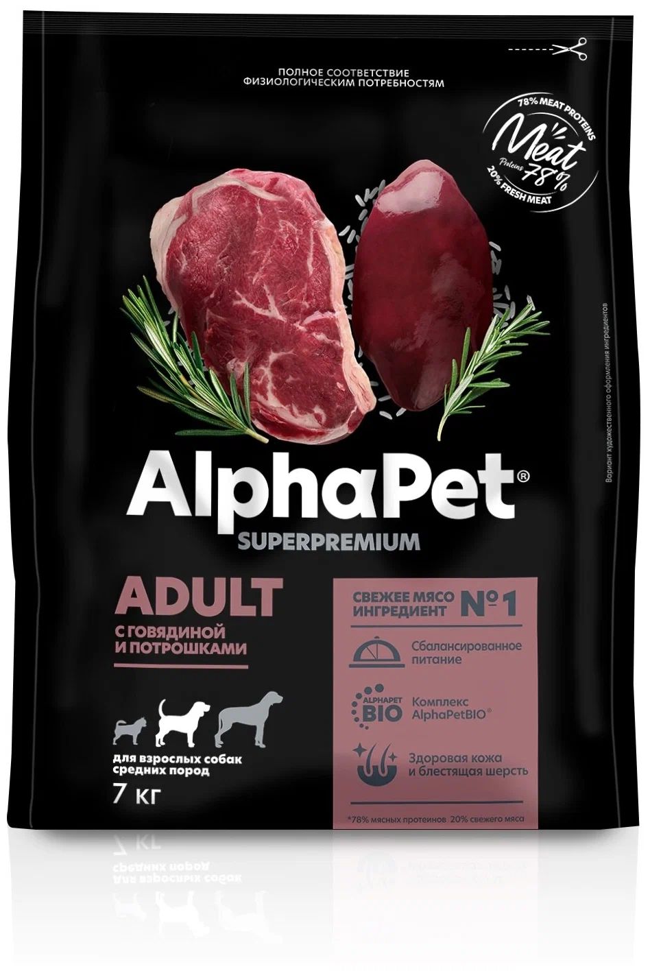 Сухой корм для собак AlphaPet Superpremium, для средних пород, говядина и потрошки, 7кг
Сухой корм для собак AlphaPet Superpremium, для средних пород, говядина и потрошки, 7кг