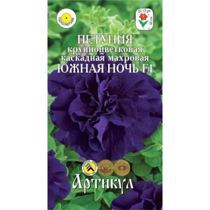 Семена цветов Петуния "Артикул", крупноцветковая, махровая, "Южная ночь" F1, однолетник, 1
Семена цветов Петуния "Артикул", крупноцветковая, махровая, "Южная ночь" F1, однолетник, 1