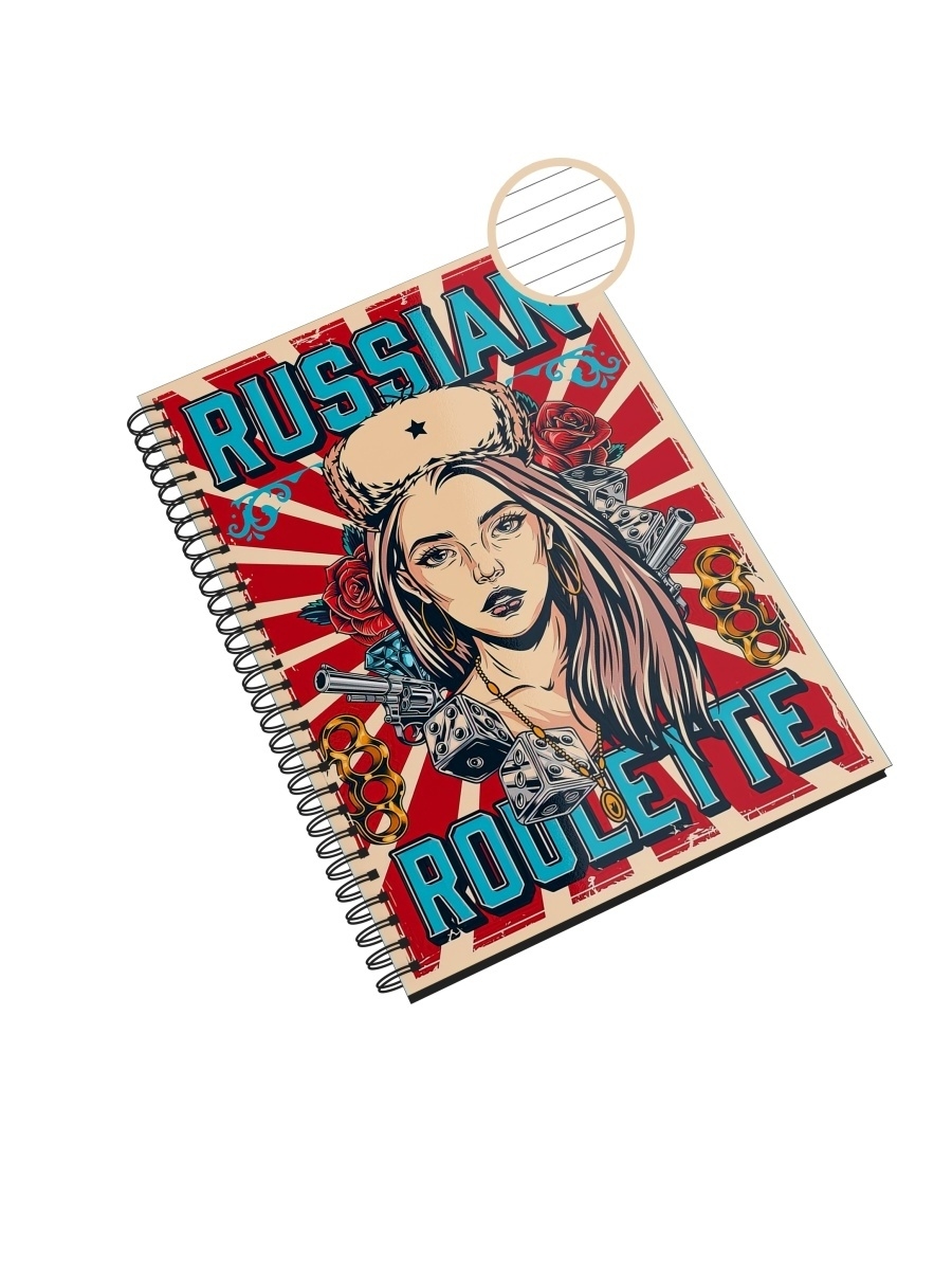 Блокнот в линейку CувенирShop "Русская рулетка/Russian roulette" А4 48 листов, NP-RARU1-A4/3
Блокнот в линейку CувенирShop "Русская рулетка/Russian roulette" А4 48 листов, NP-RARU1-A4/3