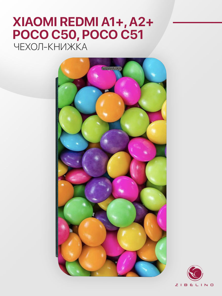 Чехол для Xiaomi Redmi A1+, A2+ с магнитом, изумрудный с принтом РАДУЖНОЕ ДРАЖЕ, Зеленый, ZB-XIA-RDM-A1-PL
Чехол для Xiaomi Redmi A1+, A2+ с магнитом, изумрудный с принтом РАДУЖНОЕ ДРАЖЕ, Зеленый, ZB-XIA-RDM-A1-PL