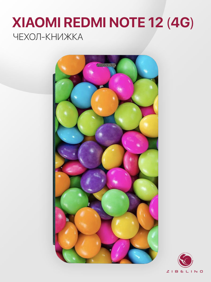 Чехол для Xiaomi Redmi Note 12 4G с магнитом, изумрудный с принтом РАДУЖНОЕ ДРАЖЕ, Зеленый, ZB-XIA-RDM-NOT12
Чехол для Xiaomi Redmi Note 12 4G с магнитом, изумрудный с принтом РАДУЖНОЕ ДРАЖЕ, Зеленый, ZB-XIA-RDM-NOT12