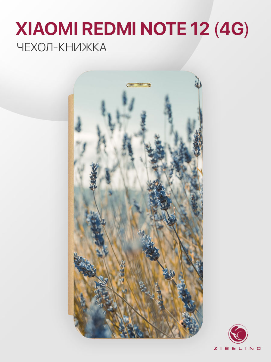 Чехол для Xiaomi Redmi Note 12 4G с магнитом, золотистый с принтом ПОЛЕ, ZB-XIA-RDM-NOT12
Чехол для Xiaomi Redmi Note 12 4G с магнитом, золотистый с принтом ПОЛЕ, ZB-XIA-RDM-NOT12