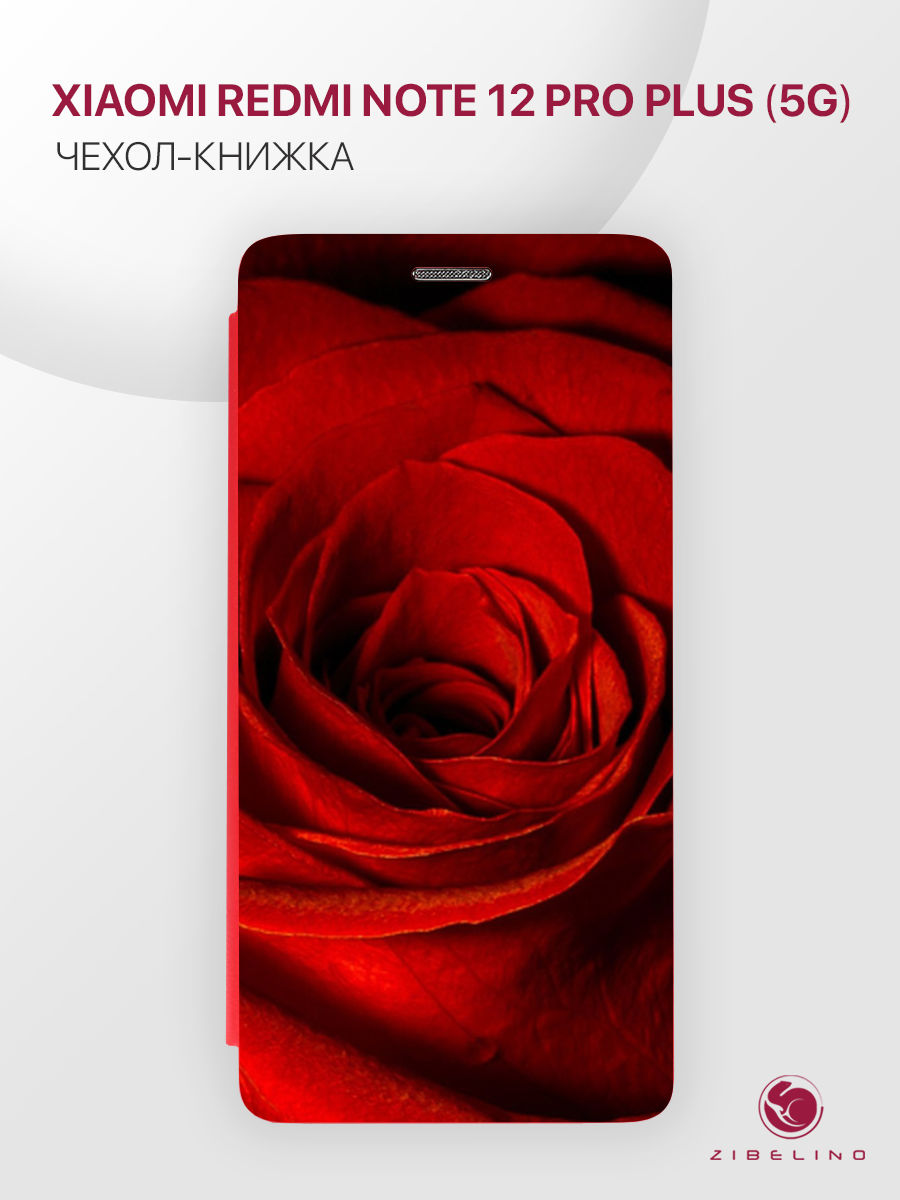 Чехол для Xiaomi Redmi Note 12 Pro Plus 5G с магнитом, красный с принтом БУТОН РОЗЫ, ZB-XIA-RDM-NOT12-PRO-PL
Чехол для Xiaomi Redmi Note 12 Pro Plus 5G с магнитом, красный с принтом БУТОН РОЗЫ, ZB-XIA-RDM-NOT12-PRO-PL